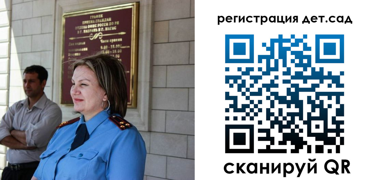 временная регистрация законно в Твери